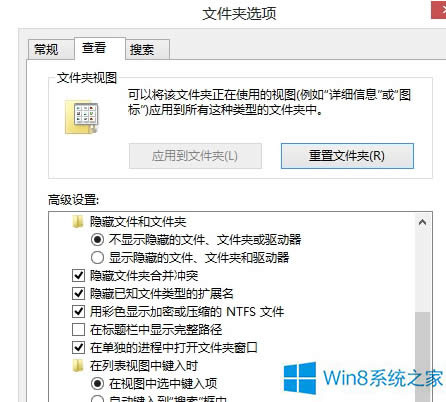 Win8.1򿪣̨ԣٶȺΰ죿