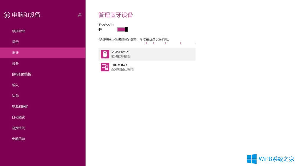 Win8豸޷ɾô죿