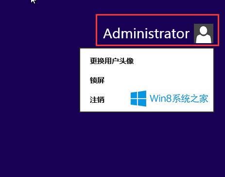 Win8ϵͳUACԻеġǡ㲻ν