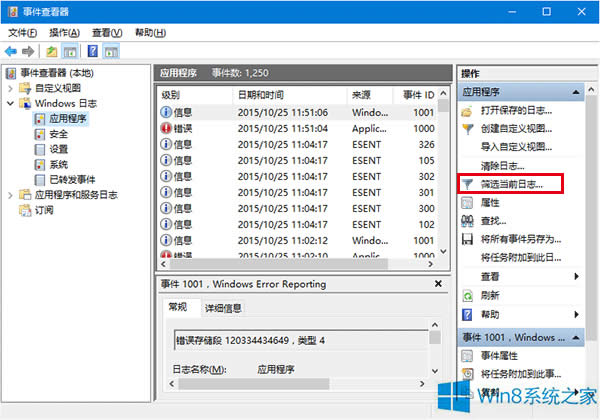 Win8.1鿴̼ϸķ