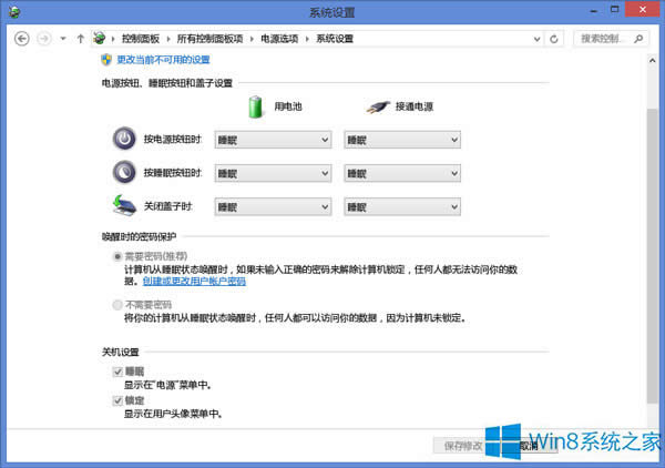 Win8ϵͳνPower