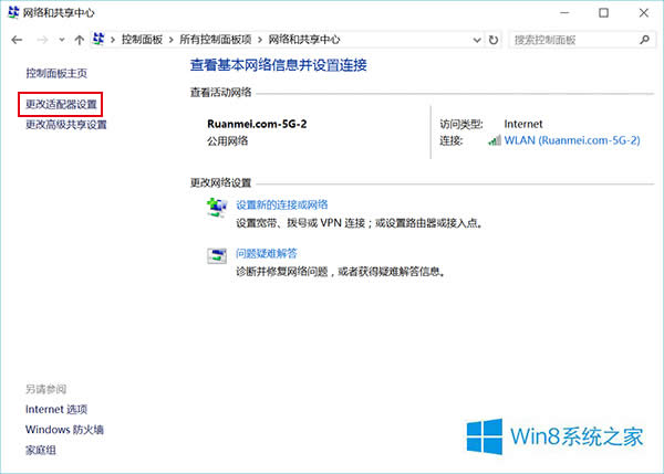 Win8.1鿴ϵͳWiFiļ