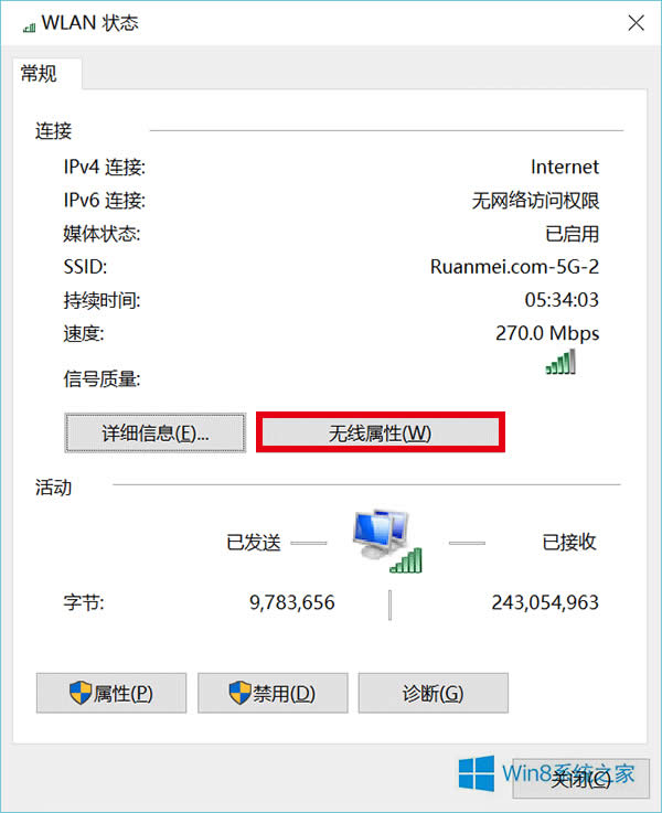 Win8.1鿴ϵͳWiFiļ