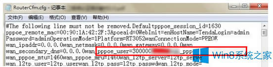 Win8·鿴ܴa