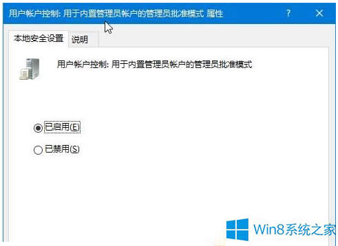 Win8Իòΰ죿