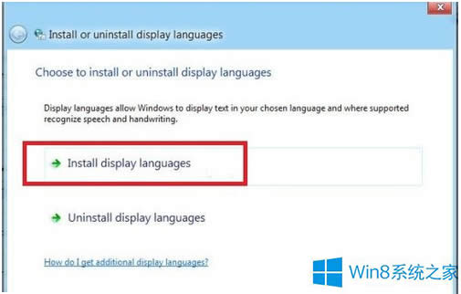 Win8.1obZ԰ôk