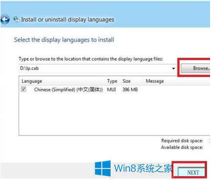 Win8.1obZ԰ôk