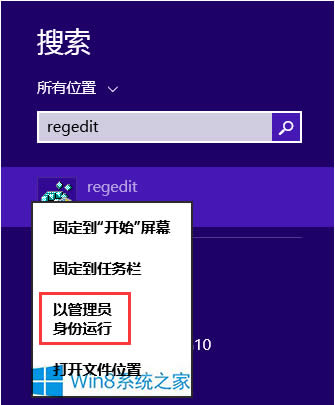Win8.1 IE10g[_ôk