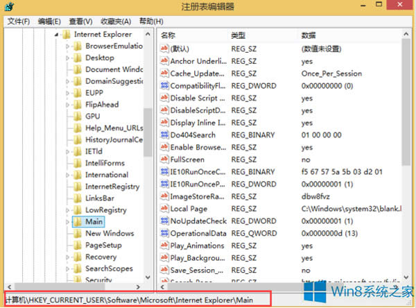 Win8.1 IE10g[_ôk