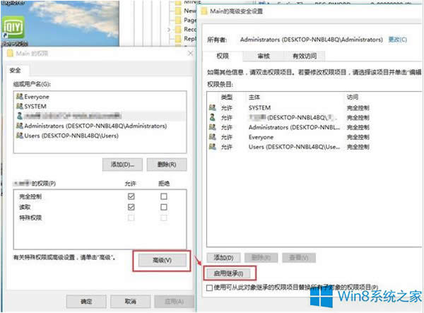 Win8.1 IE10g[_ôk