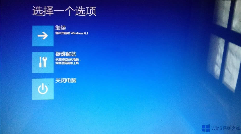 Win8.1ôӔֺ