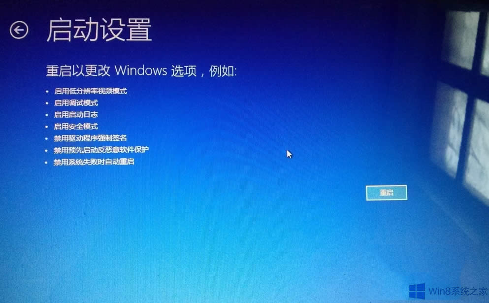 Win8.1ôӔֺ