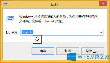 Win8޸עԱ