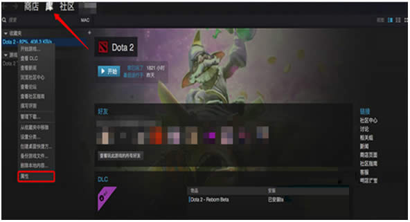 Win8Dota2̫ΰ죿