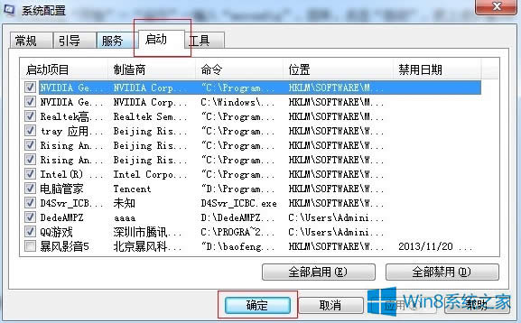 Win8.1ΑWjtôk