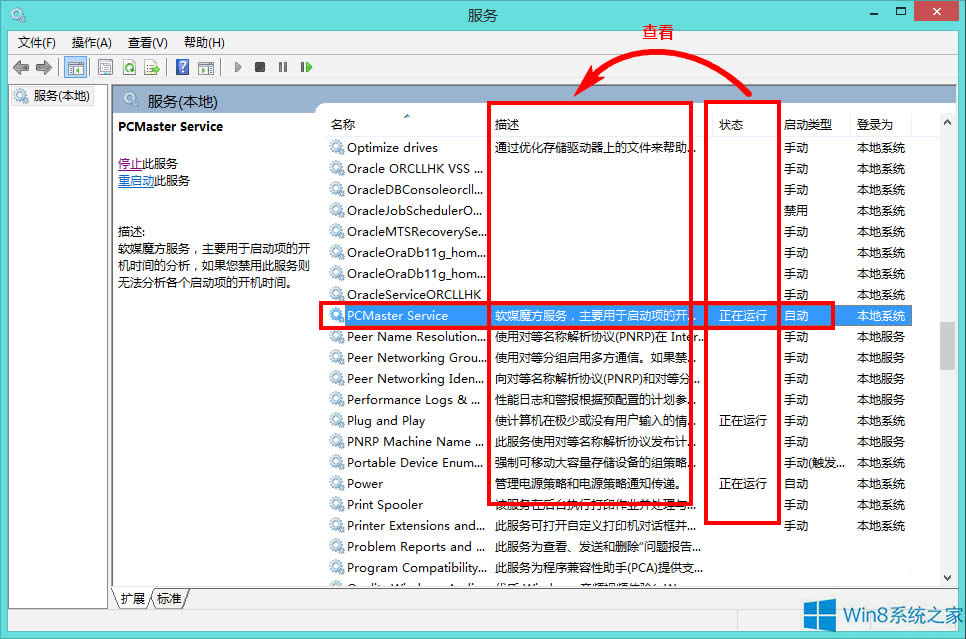 Win8.1_CٶôkӿWin8.1_Cٶȷ