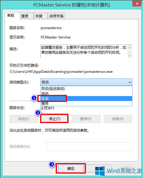 Win8.1_CٶôkӿWin8.1_Cٶȷ