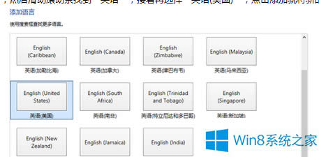 Win8.1ʽ̲ΰ죿