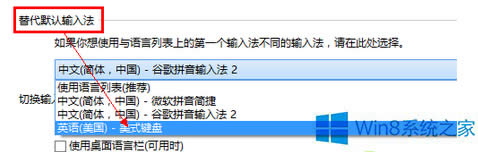 Win8.1ʽIPҊôk