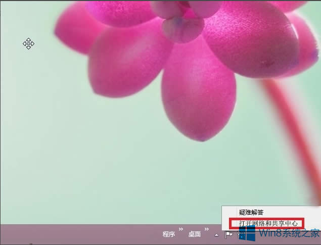 Win8BģWin8ô_B