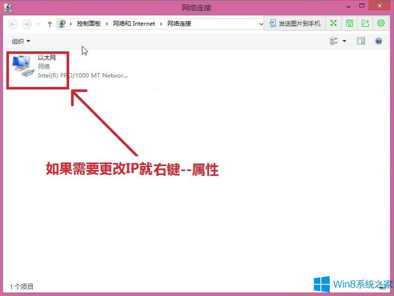 Win8BWin8ô_B