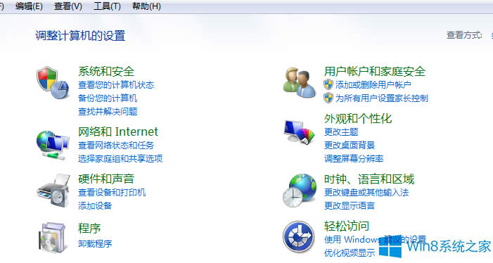 Win8.1X˯ߺL߀Dôk