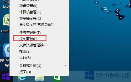 Win8.1Iֻbָ·
