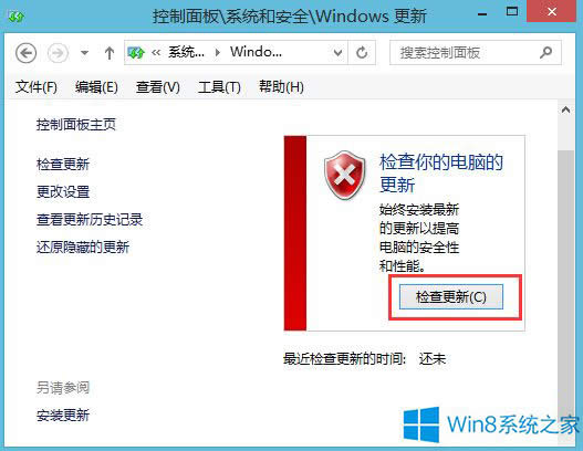 Win8.1Iֻbָ·