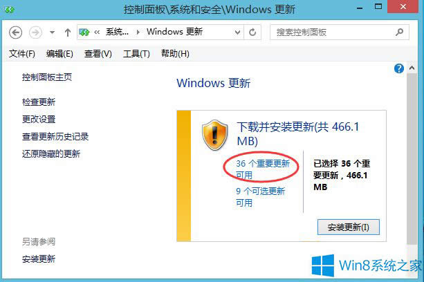 Win8.1Iֻbָ·