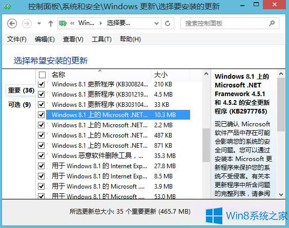 Win8.1רҵֻװֲ°취