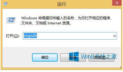 Win8.1ϵͳɻ޺ã