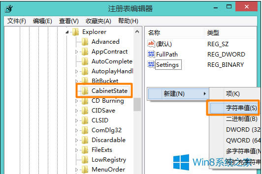 Win8.1ϵy܉ޏ