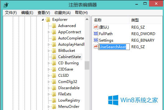 Win8.1ϵy܉ޏ