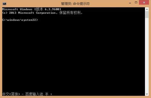 Win8ʹÒޏϵyļSFC/Scannowķ