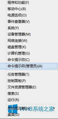 Win8ʹÒޏϵyļSFC/Scannowķ