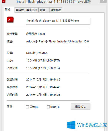 Win8obFlash Playerôk