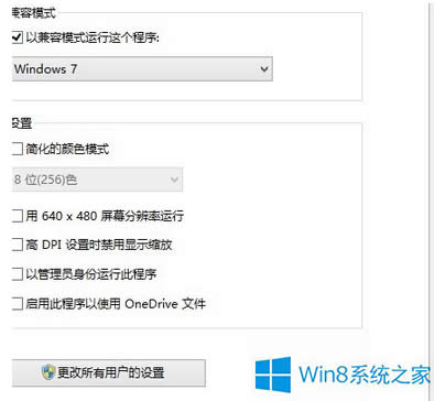 Win8obFlash Playerôk