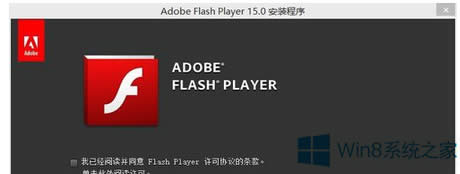 Win8obFlash Playerôk