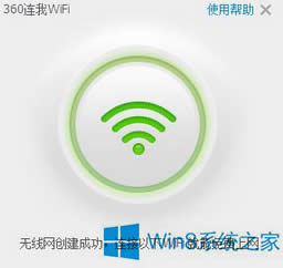 Win8װ360WiFi޷δ