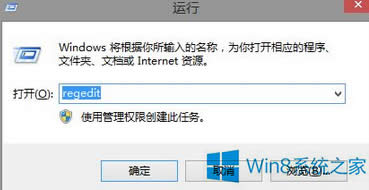 Win8ɫ2ȫΰ죿ɫ2ȫð취