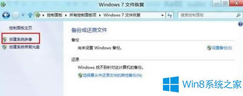 Win8αϵͳ