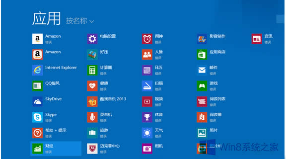 Win8.1ϷʾҲXAPOFX1_1.dllΰ죿