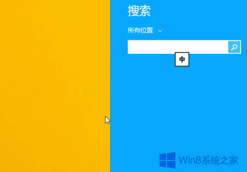 Win8.1дڵİ취