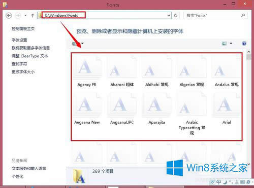 Win8ΰװ壿װķ