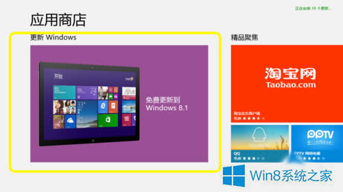 Win8Win8.1ϵͳķ