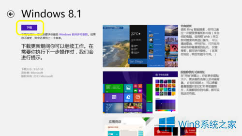 Win8Win8.1ϵͳķ