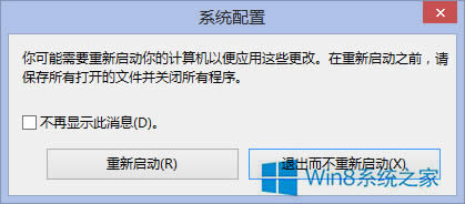 Win8԰ȫģʽķ