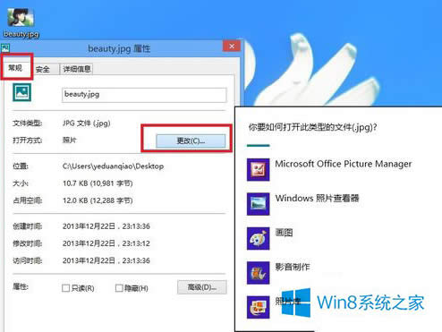 Win8ͼƬٶ10ֻΰ죿