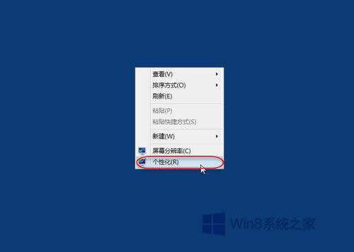 Win8ϵͳCleartypeķ