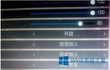 Win8ȷ淢޷ʹô죿